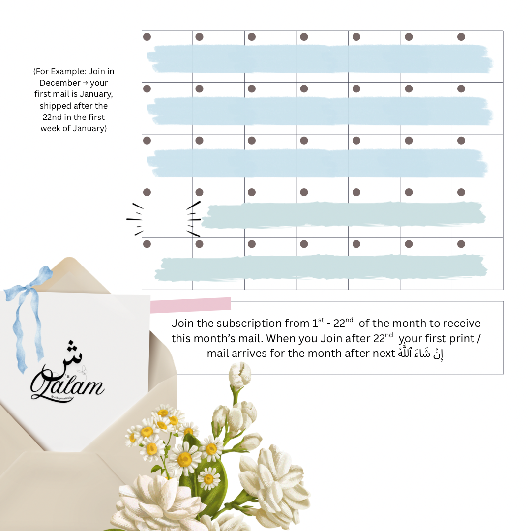 Sheen's ش Qalam - Monthly art prints aligned with imaan