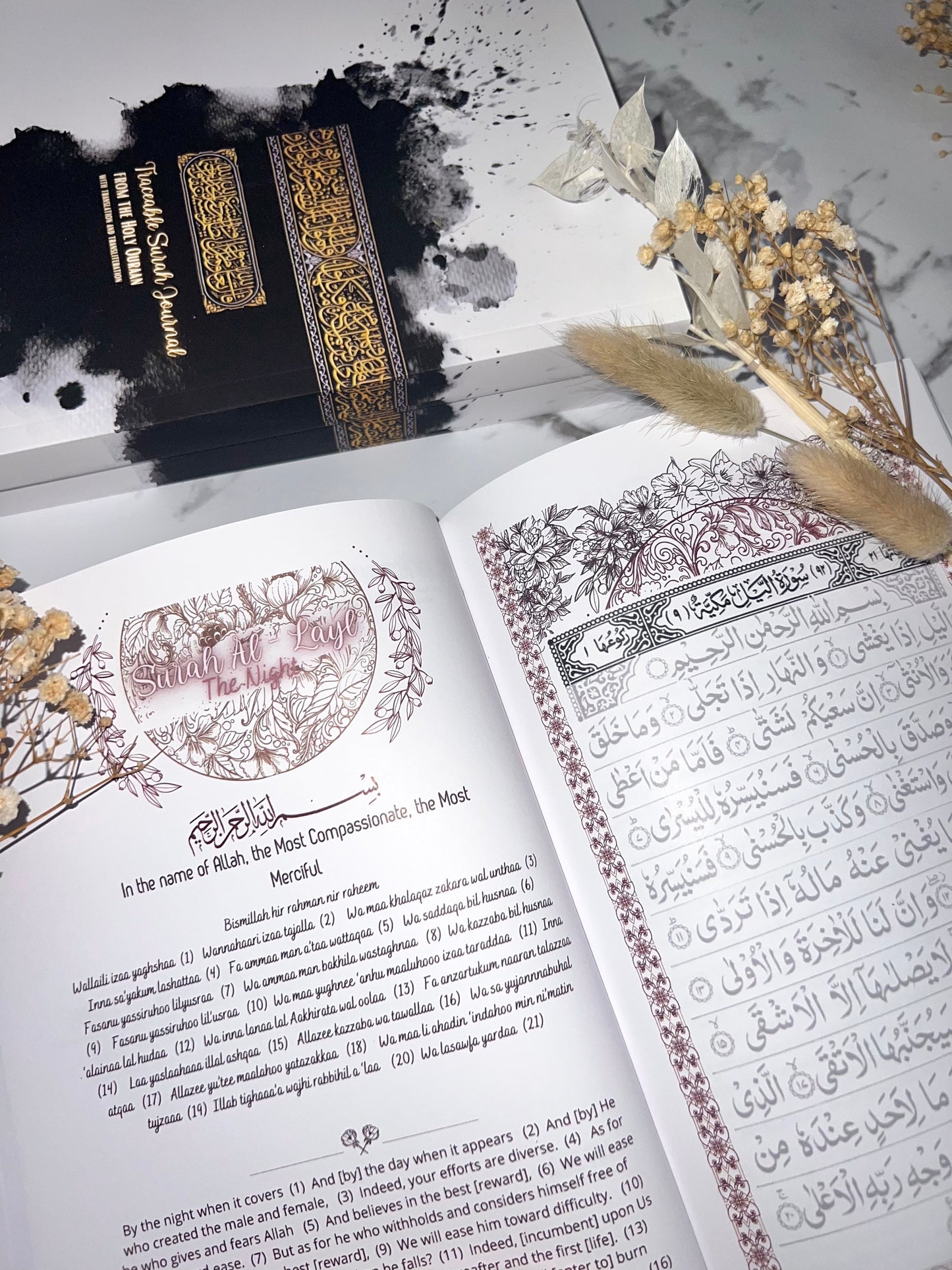 PREORDER - Quraan Traceable Journal - 3 Vols