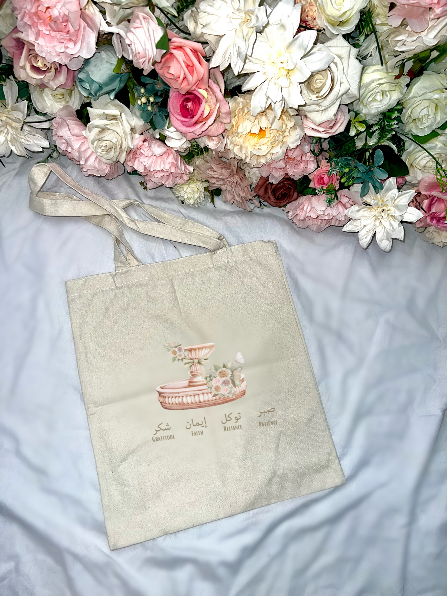 Floral - Sabr, Tawakkul, Imaan & Shukr Islamic tote bag