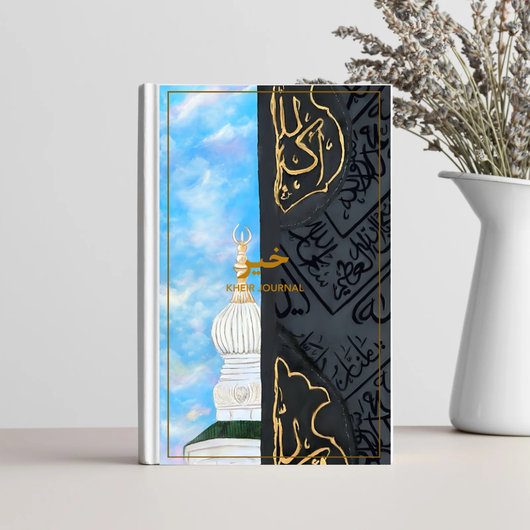 Kheir Journal - 12 month Planner