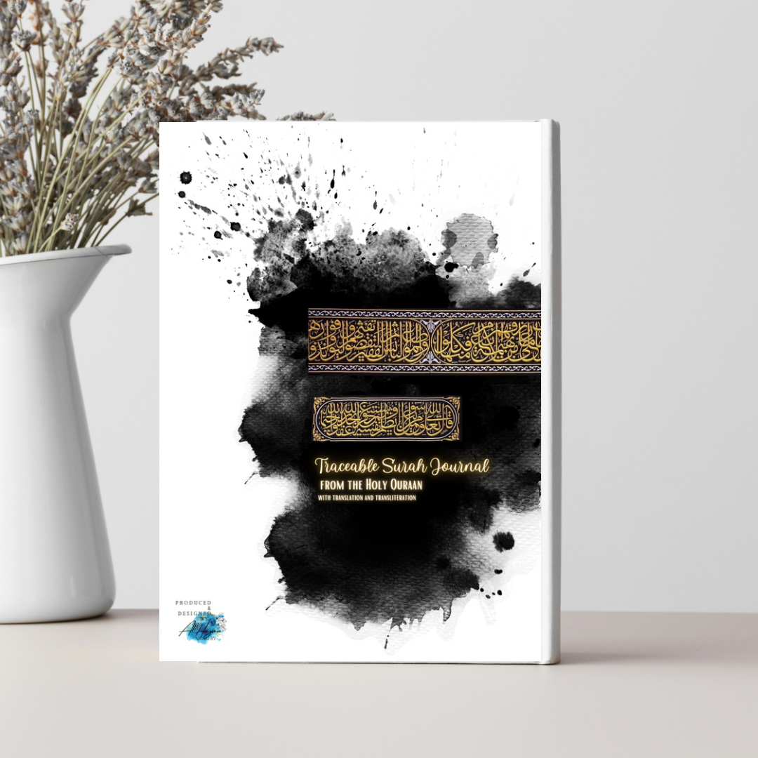 Islamic Traceable Surah Journal