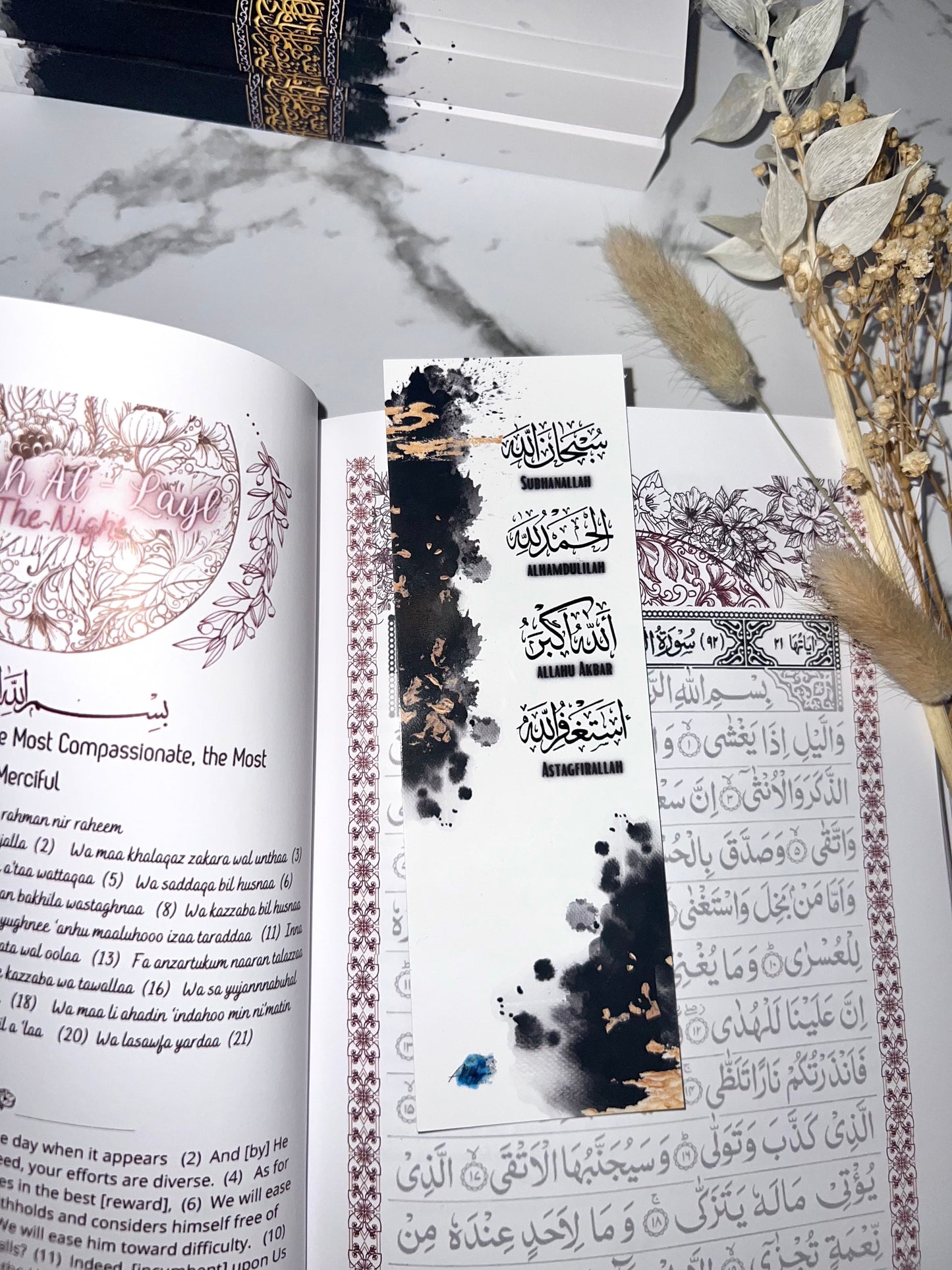 PREORDER - Quraan Traceable Journal - 3 Vols