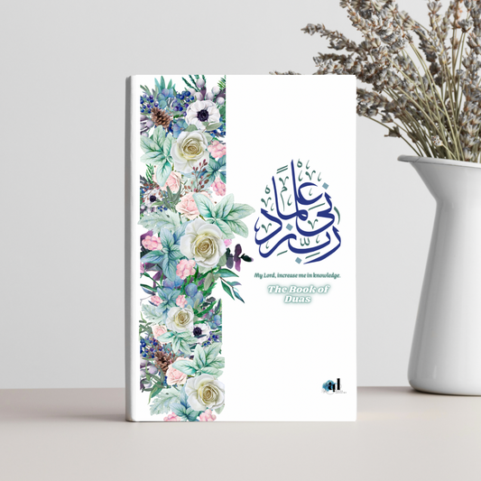 Rabi Zidni Ilma - Duas & Prophet Stories Journal