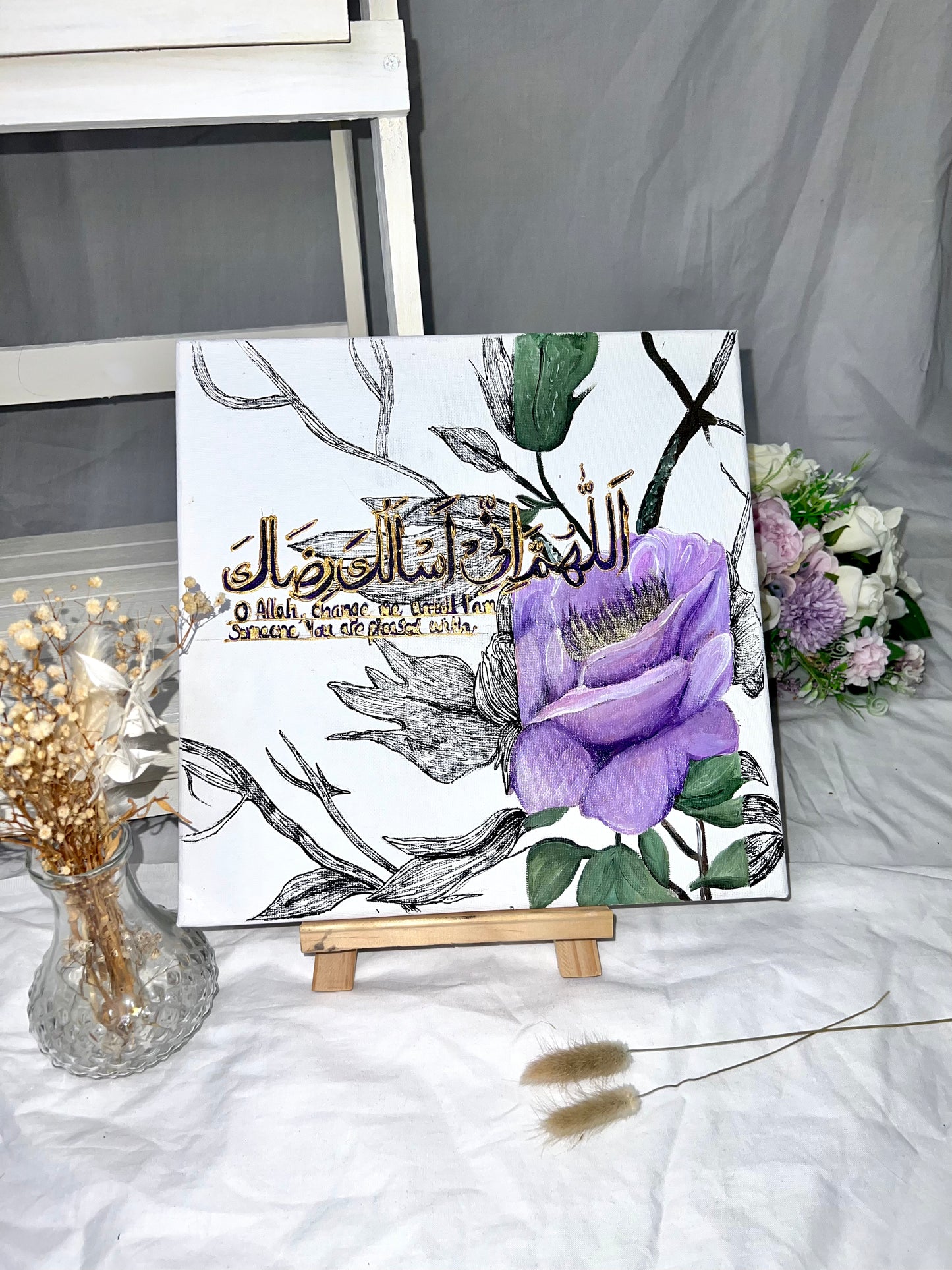 Oh Lord - Islamic Calligraphy Canvas