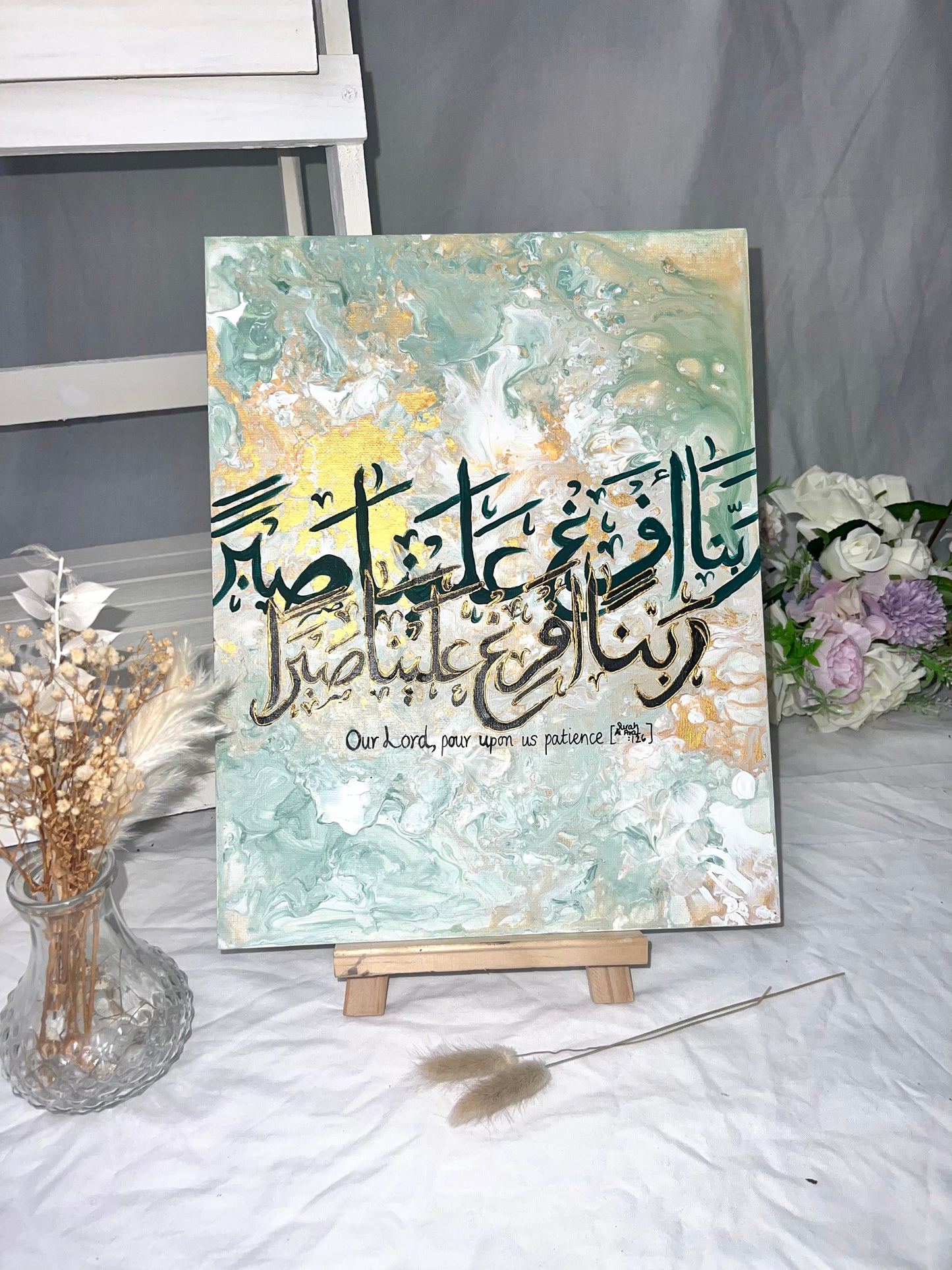 Pour Upon Us Patience - Islamic Calligraphy Art