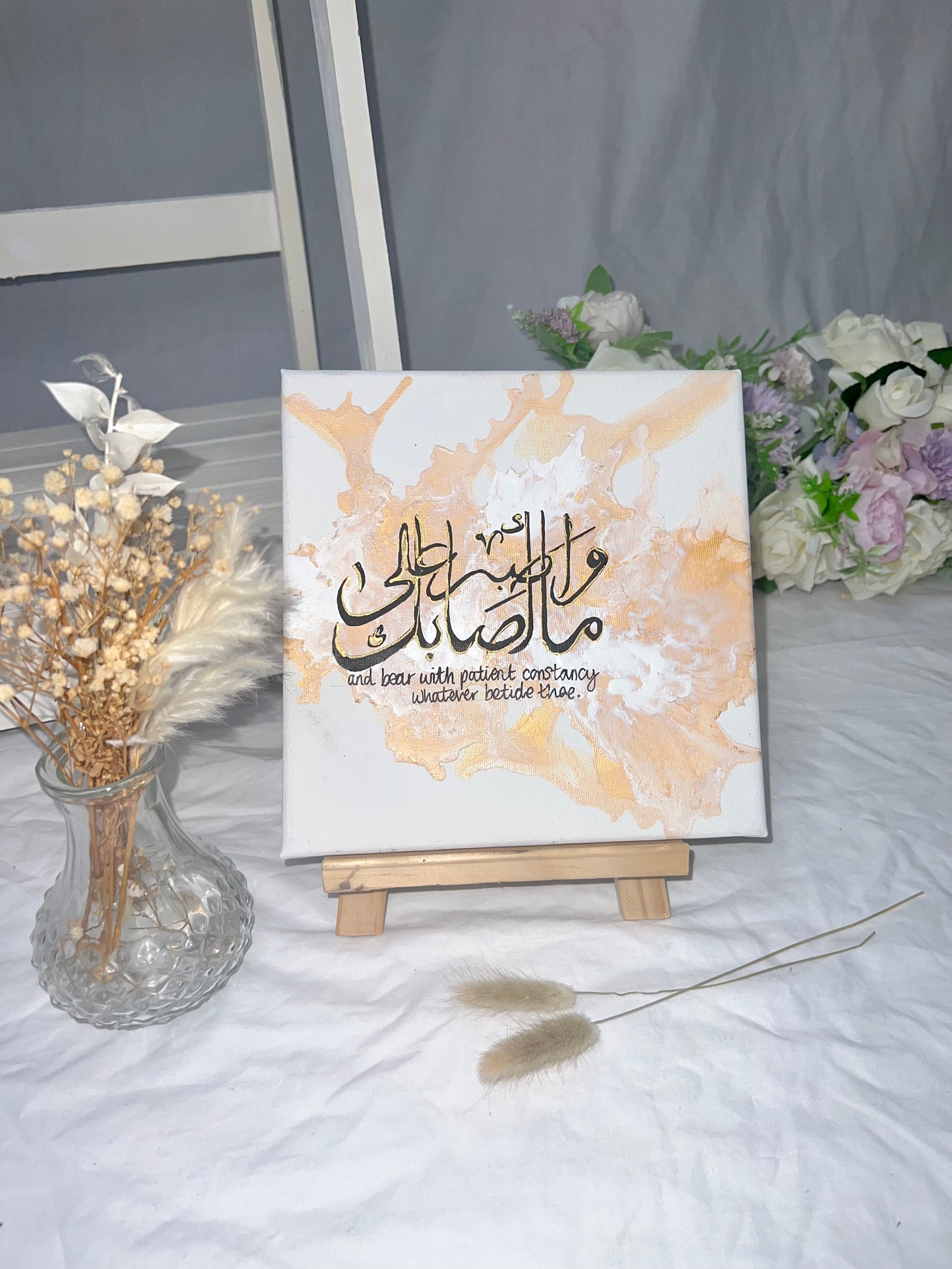 Bear with Paitence - Mini Islamic Calligraphy Canvas