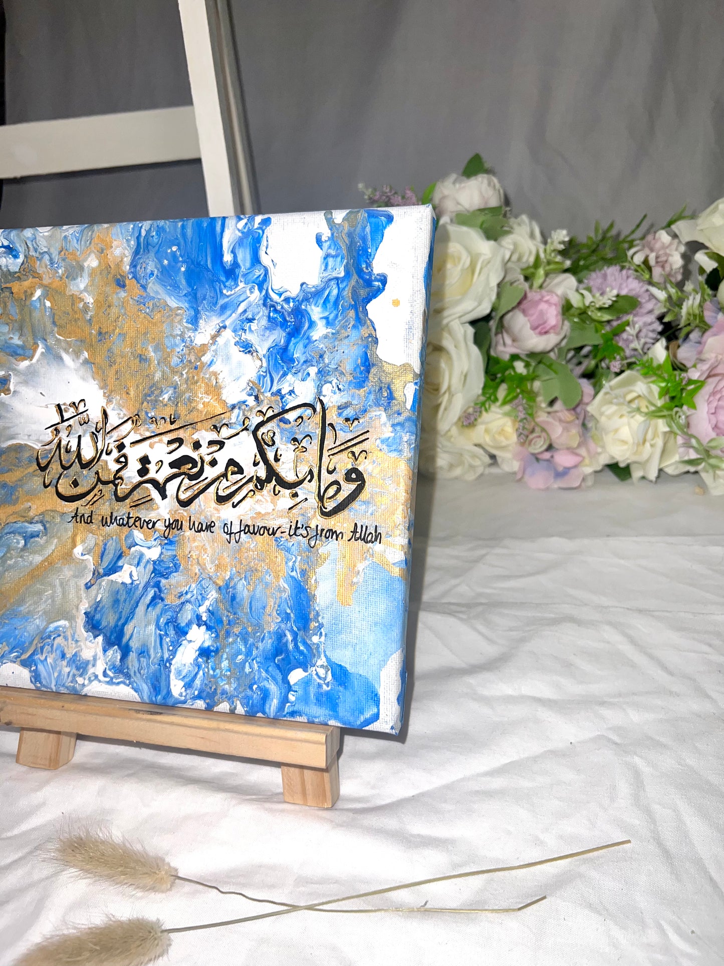 Favour of Allah swt- Mini Islamic Calligraphy Canvas