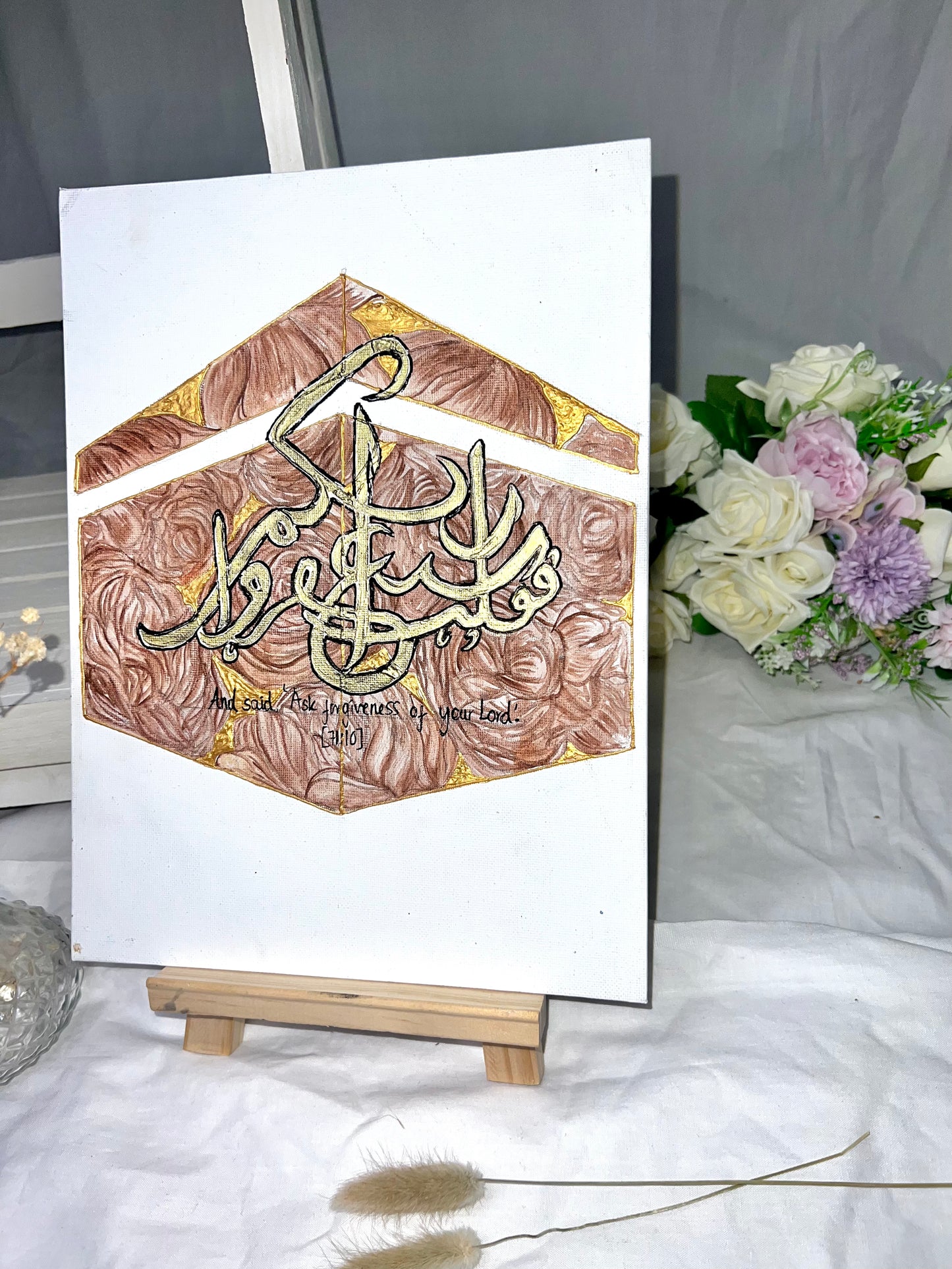 Forgiveness - Kabaah Islamic Calligraphy Art