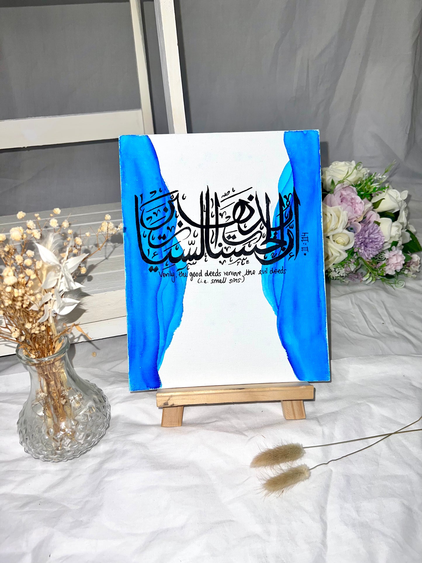 Good deeds- Islamic Calligraphy Canvas