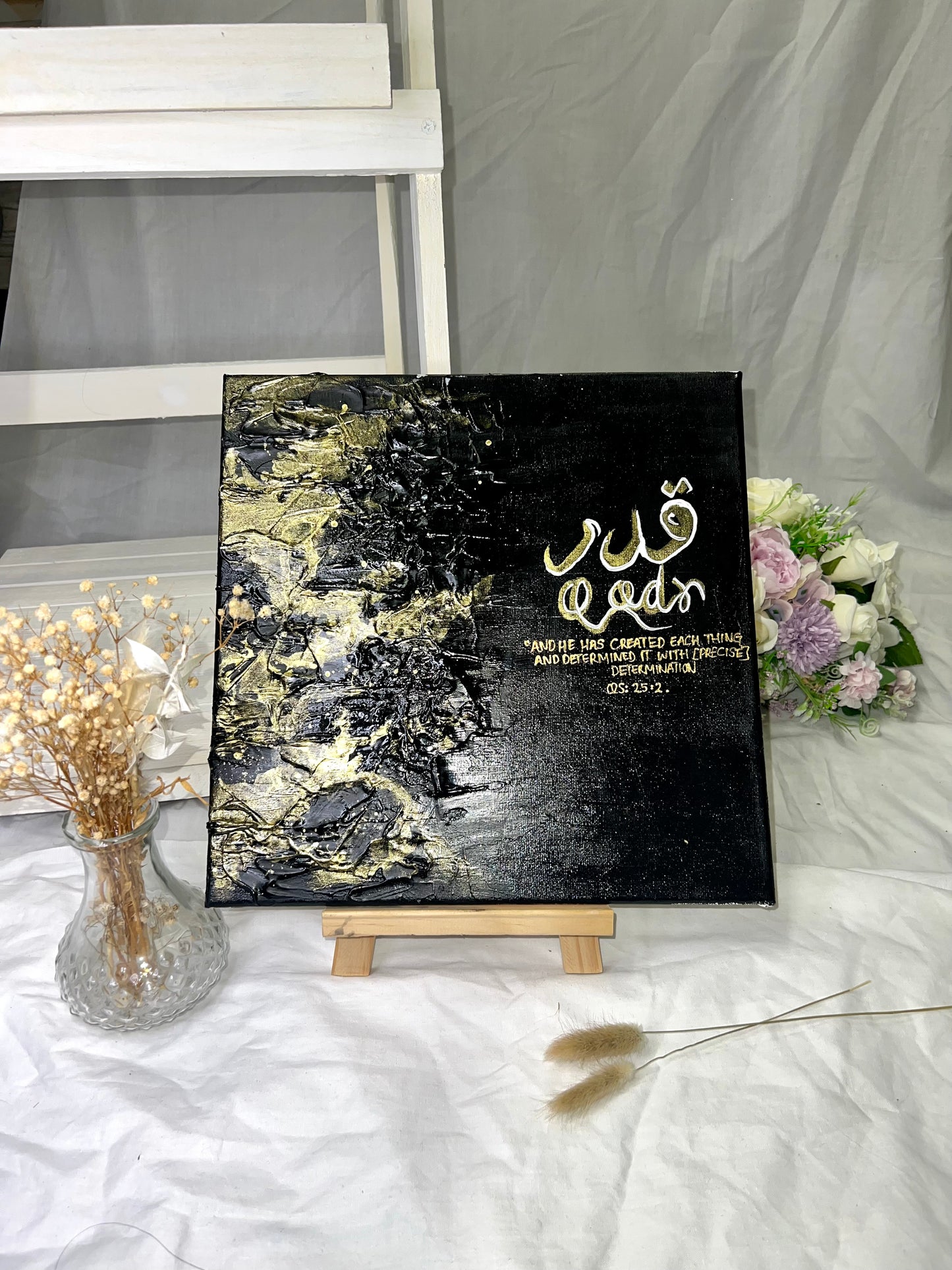 Qadr - Islamic Calligraphy Canvas