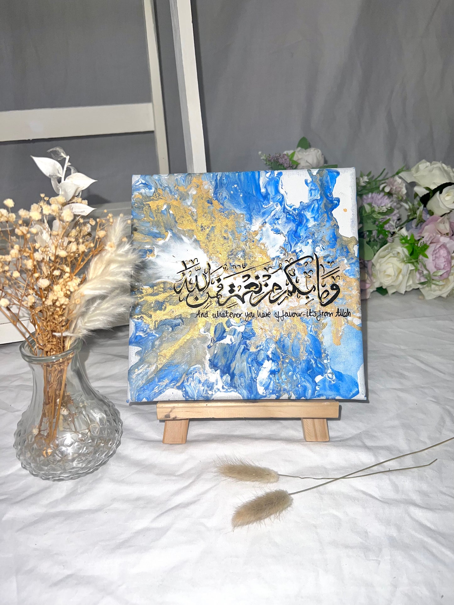 Favour of Allah swt- Mini Islamic Calligraphy Canvas