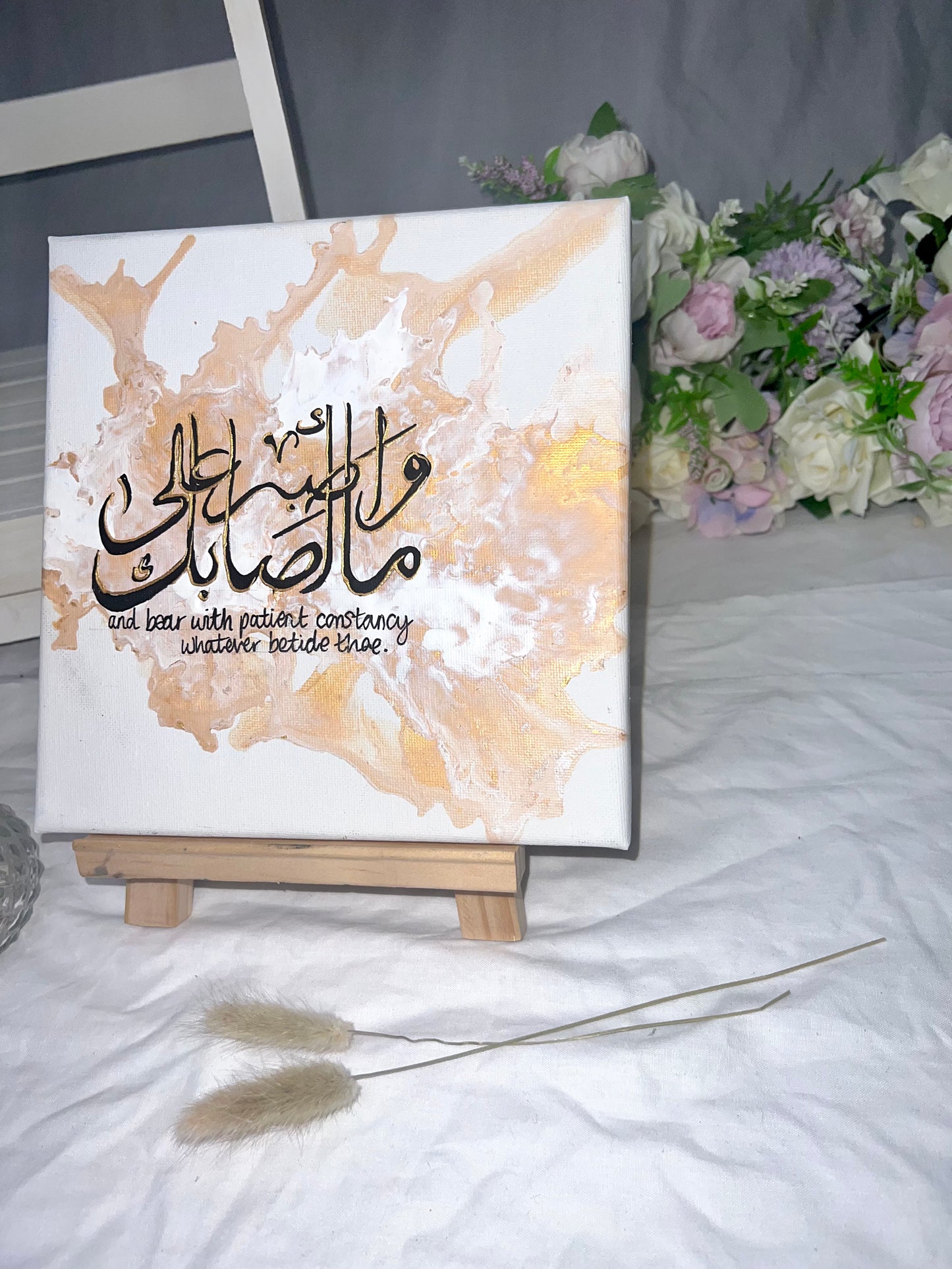 Bear with Paitence - Mini Islamic Calligraphy Canvas