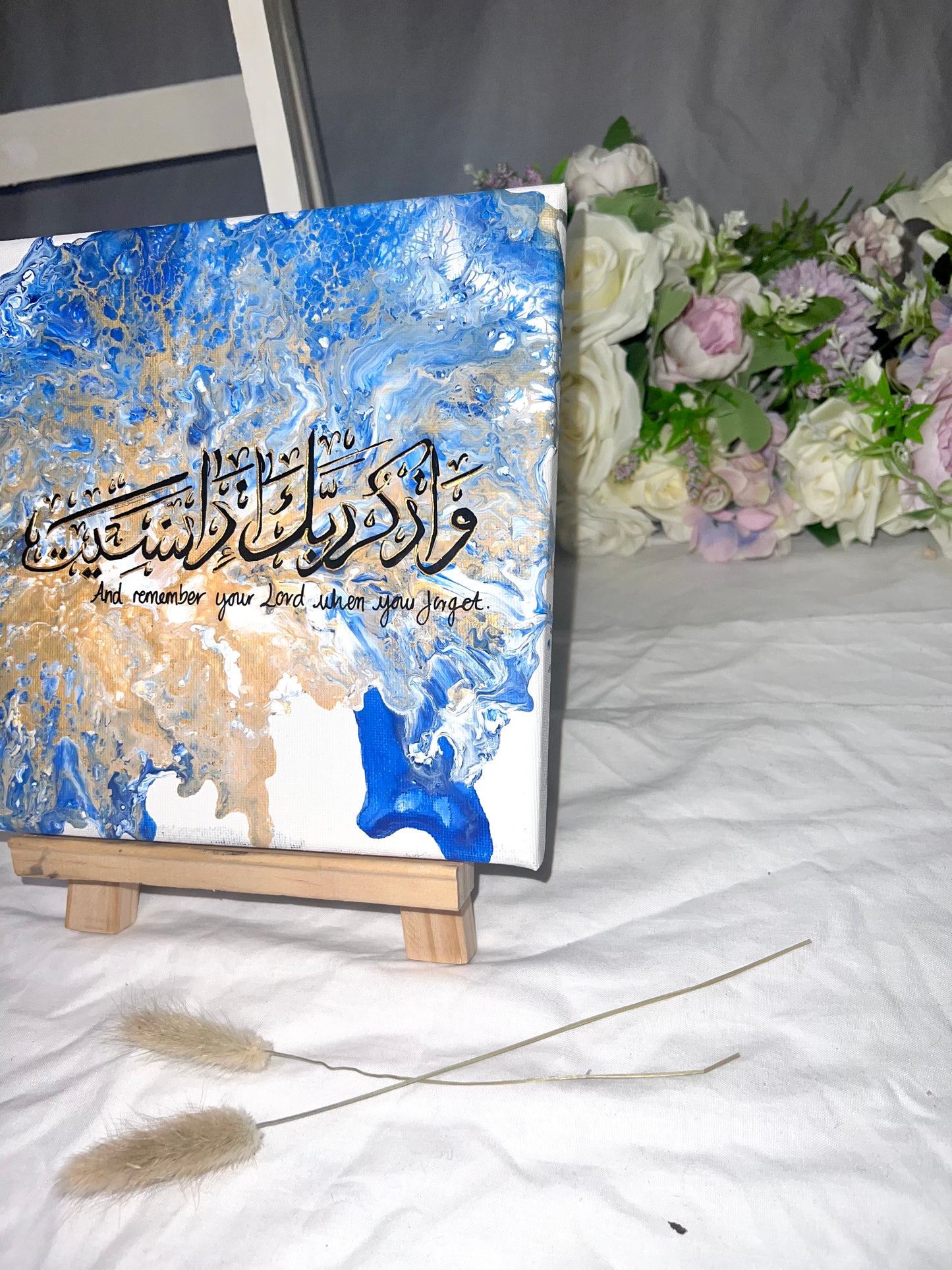 Rememeber Your Lord - Mini Islamic Calligraphy Canvas