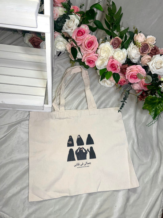 My beauty is in my Niqab Islamic Tote Bag