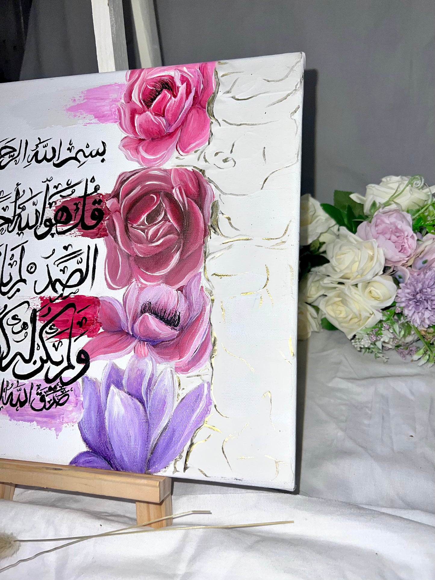 Surah Al Ikhlas - Islamic Calligraphy Canvas