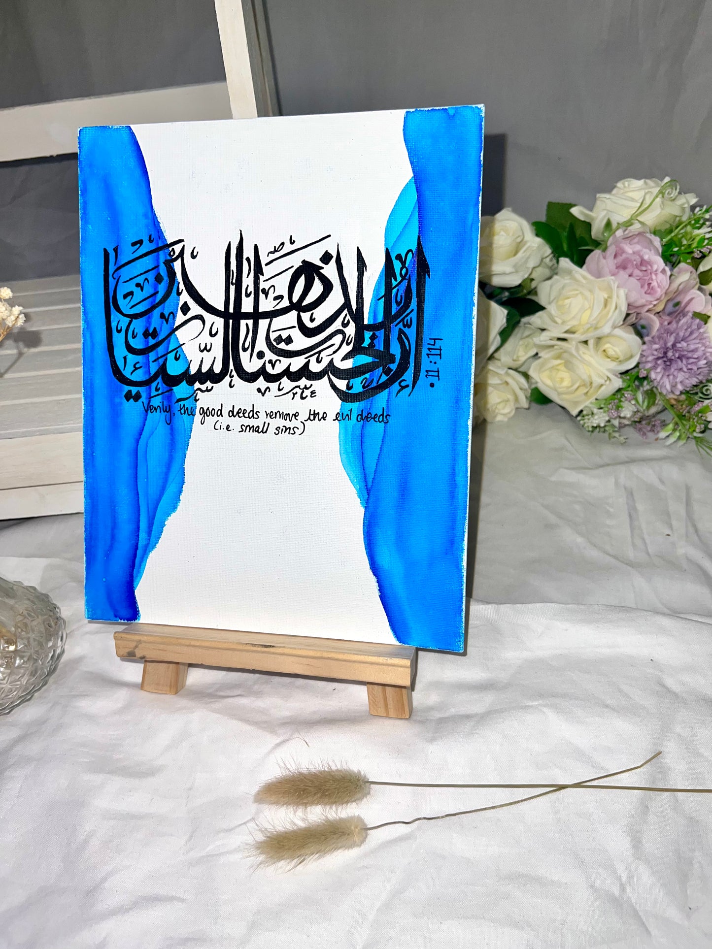 Good deeds- Islamic Calligraphy Canvas