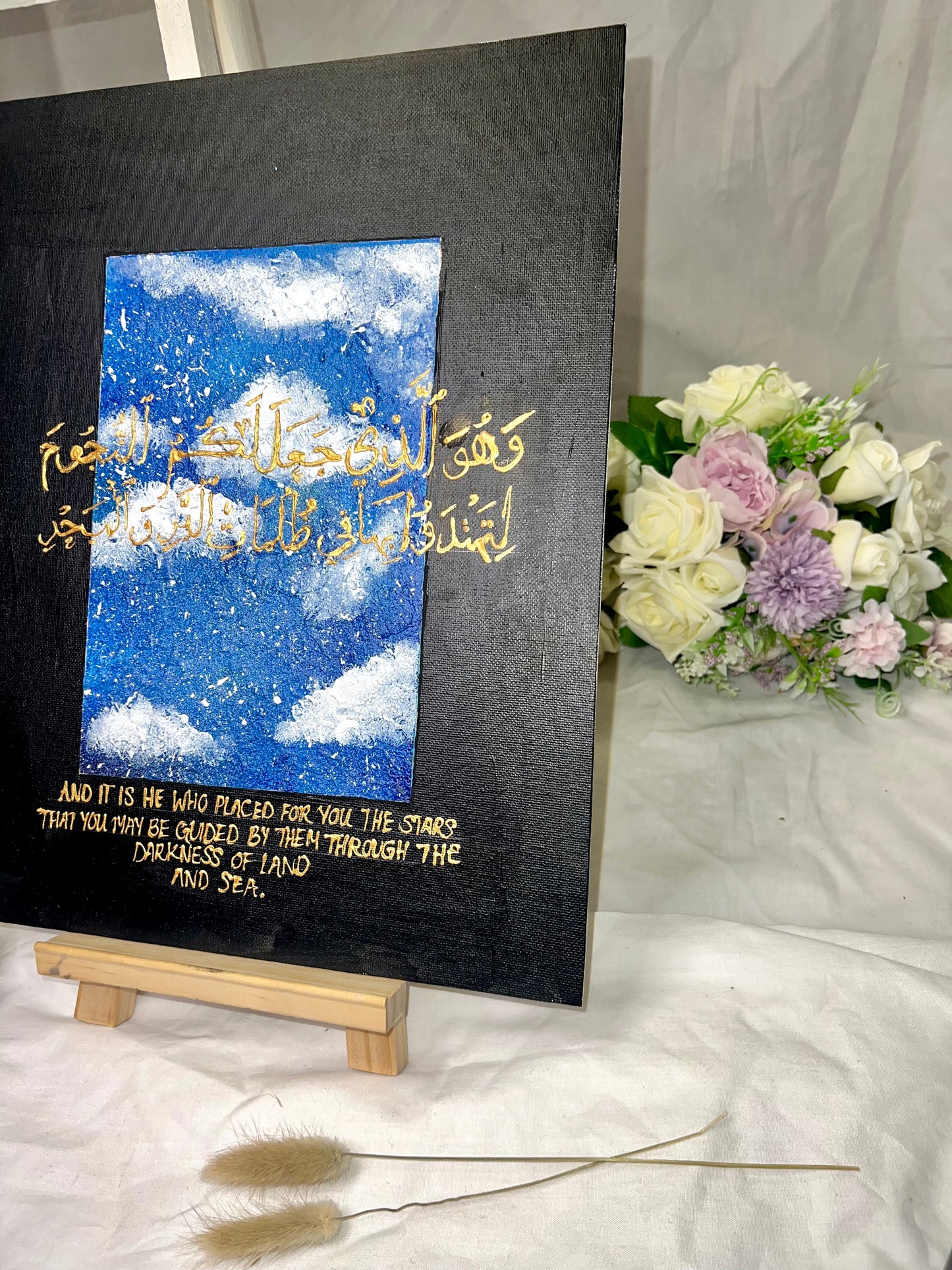 Guidance - Textured Islamic Calligraphy Canvas