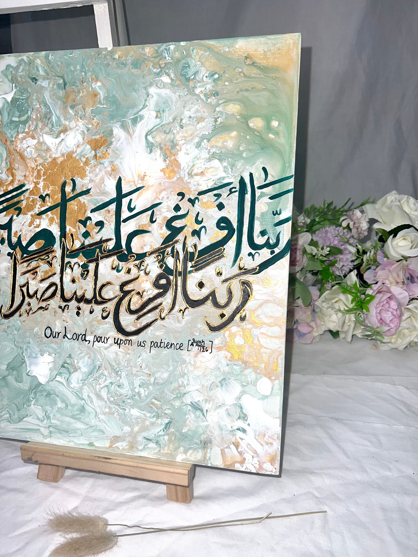 Pour Upon Us Patience - Islamic Calligraphy Art