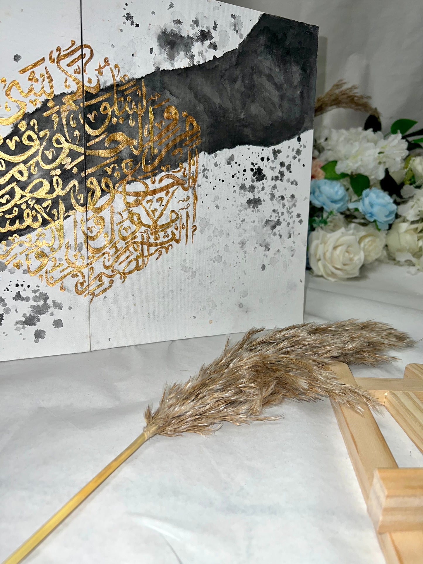 Surah Al Baqarah Verse Calligraphy