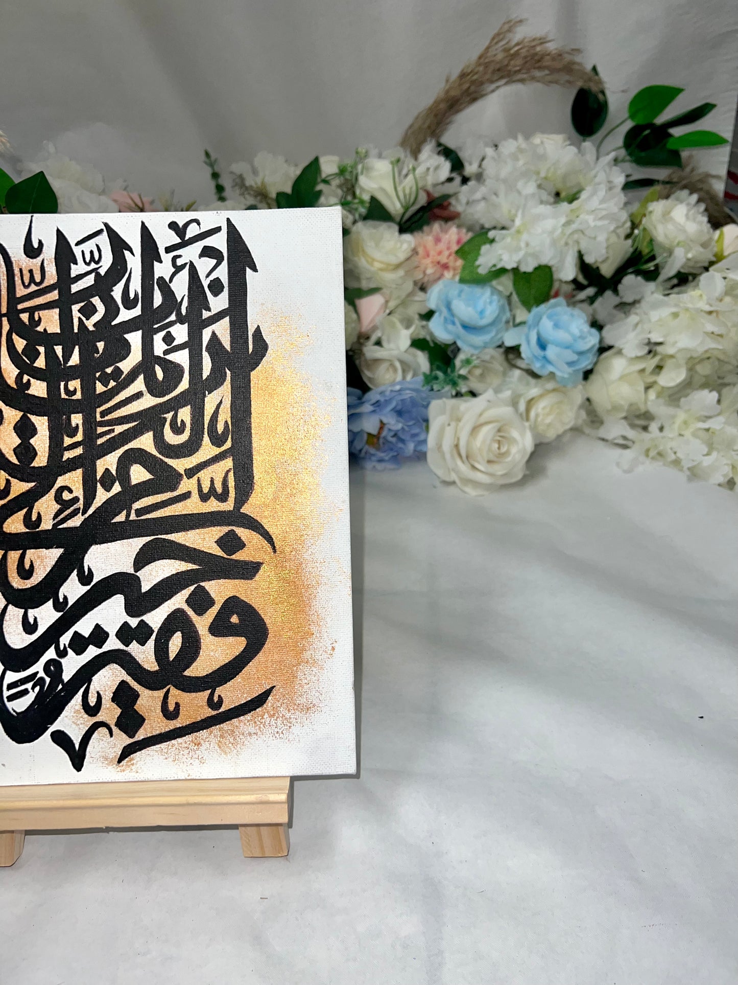 Surah Al Qasas Verse Canvas