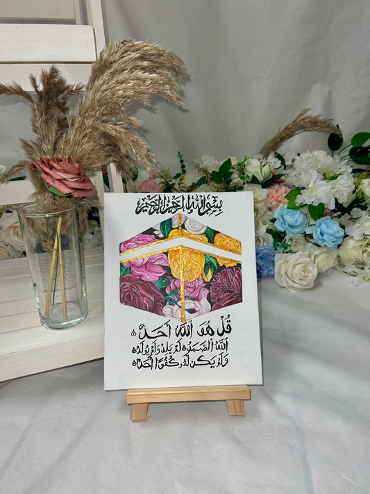 Surah Ikhlas Floral Kabah Canvas