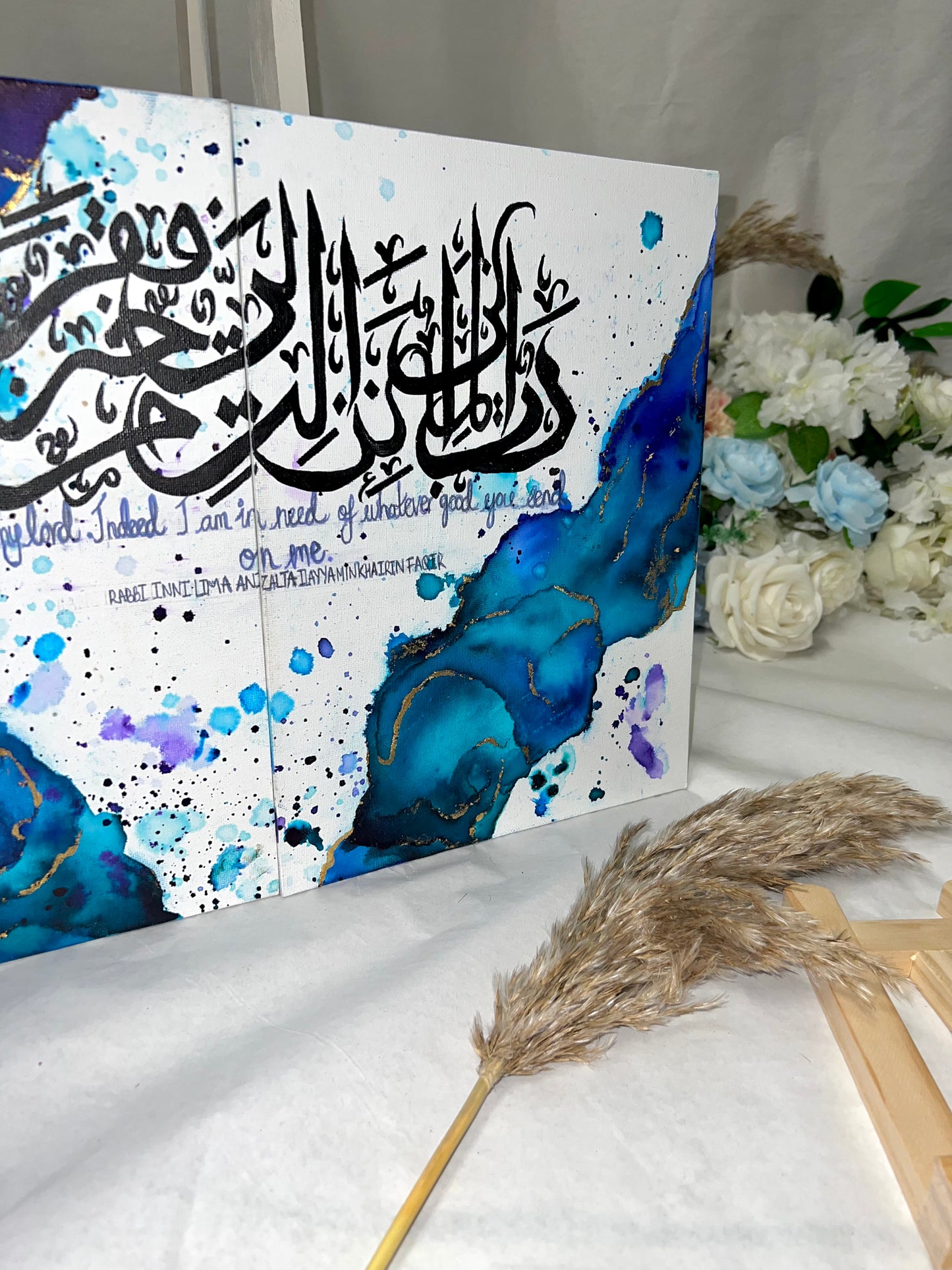 Surah Qasas Verse Calligraphy