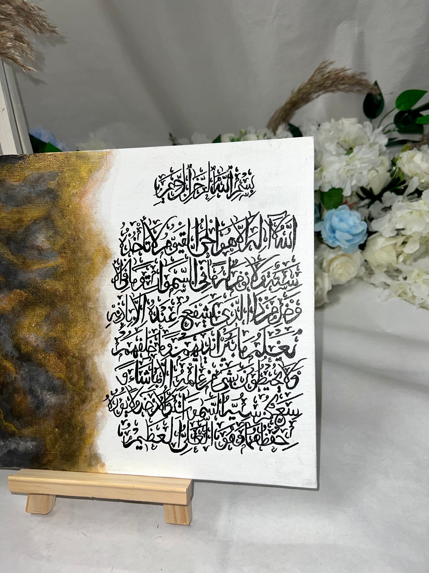 Ayatul Kursi Islamic Calligraphy Canvas