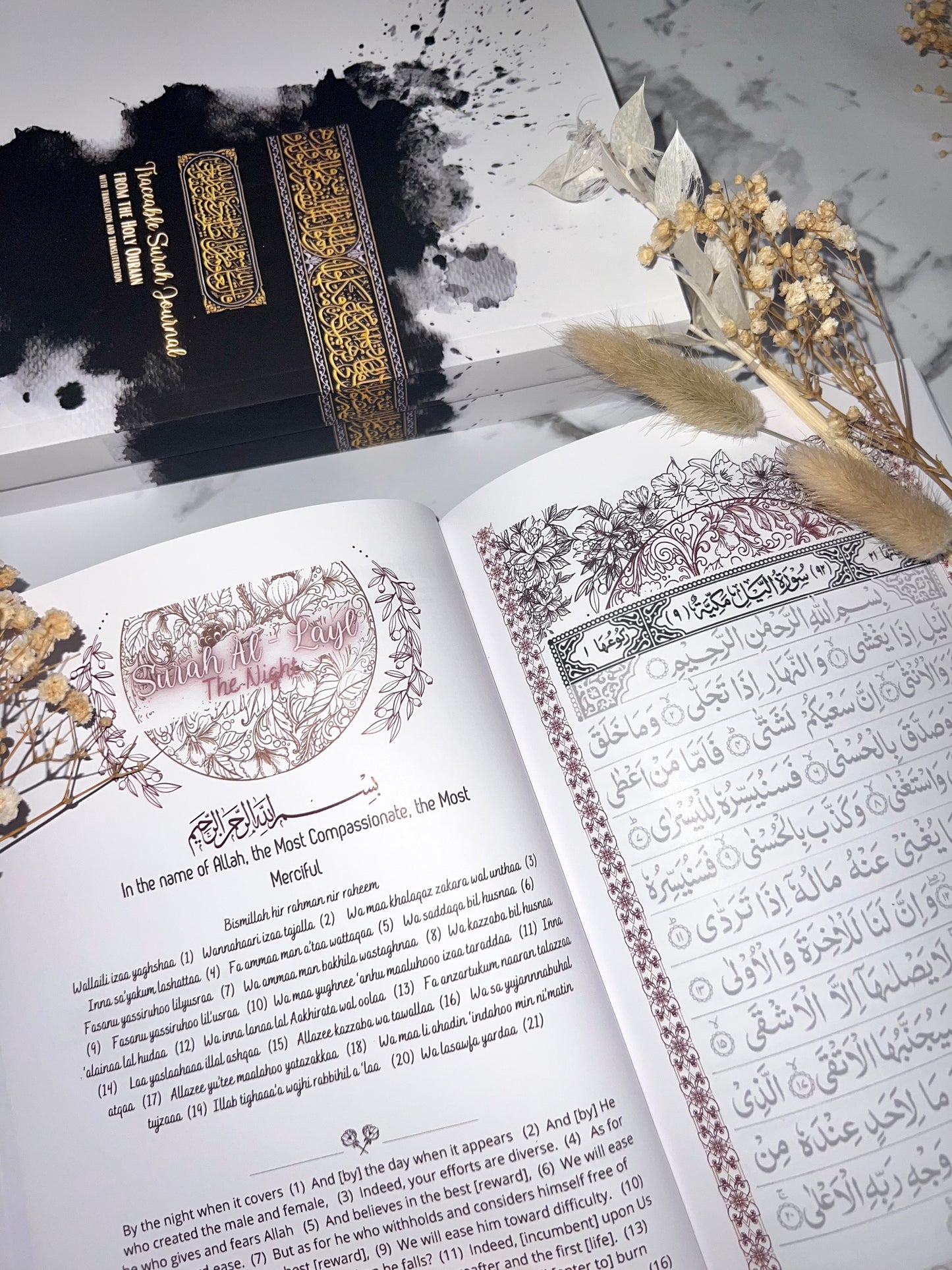 Islamic Traceable Surah Journal