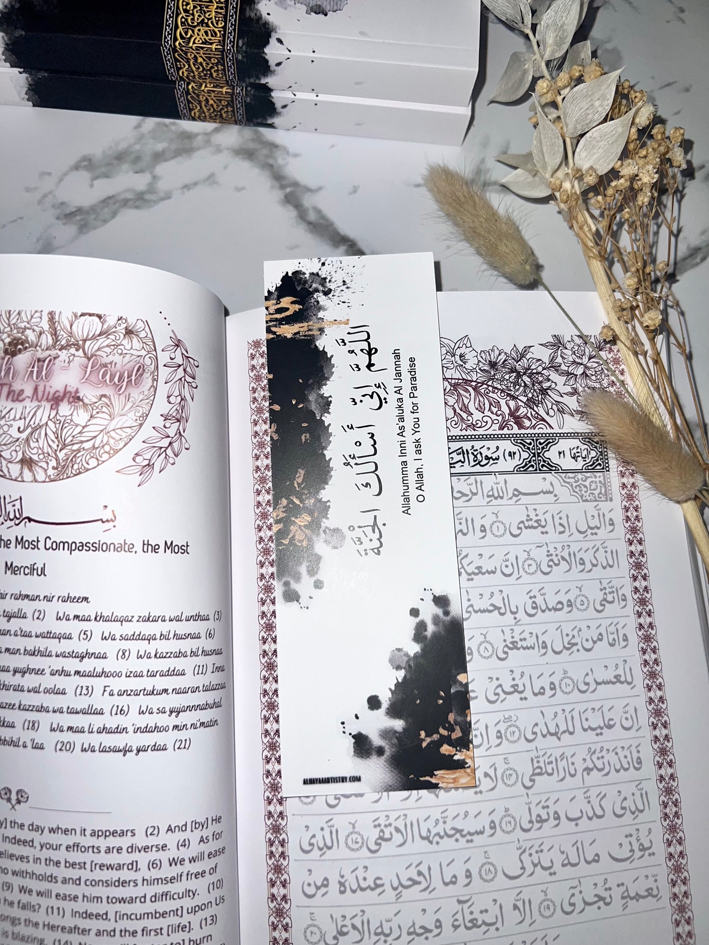 Islamic Traceable Surah Journal