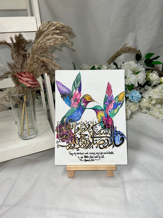 Floral Birds Islamic Calligraphy Canvas