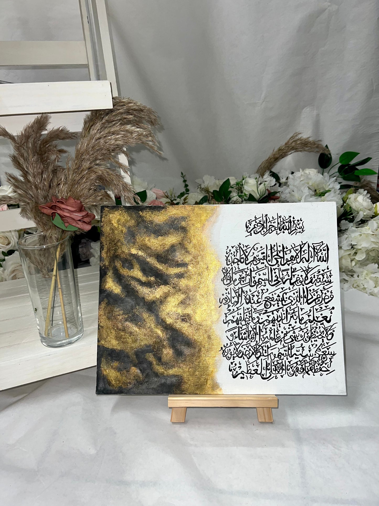 Ayatul Kursi Islamic Calligraphy Canvas