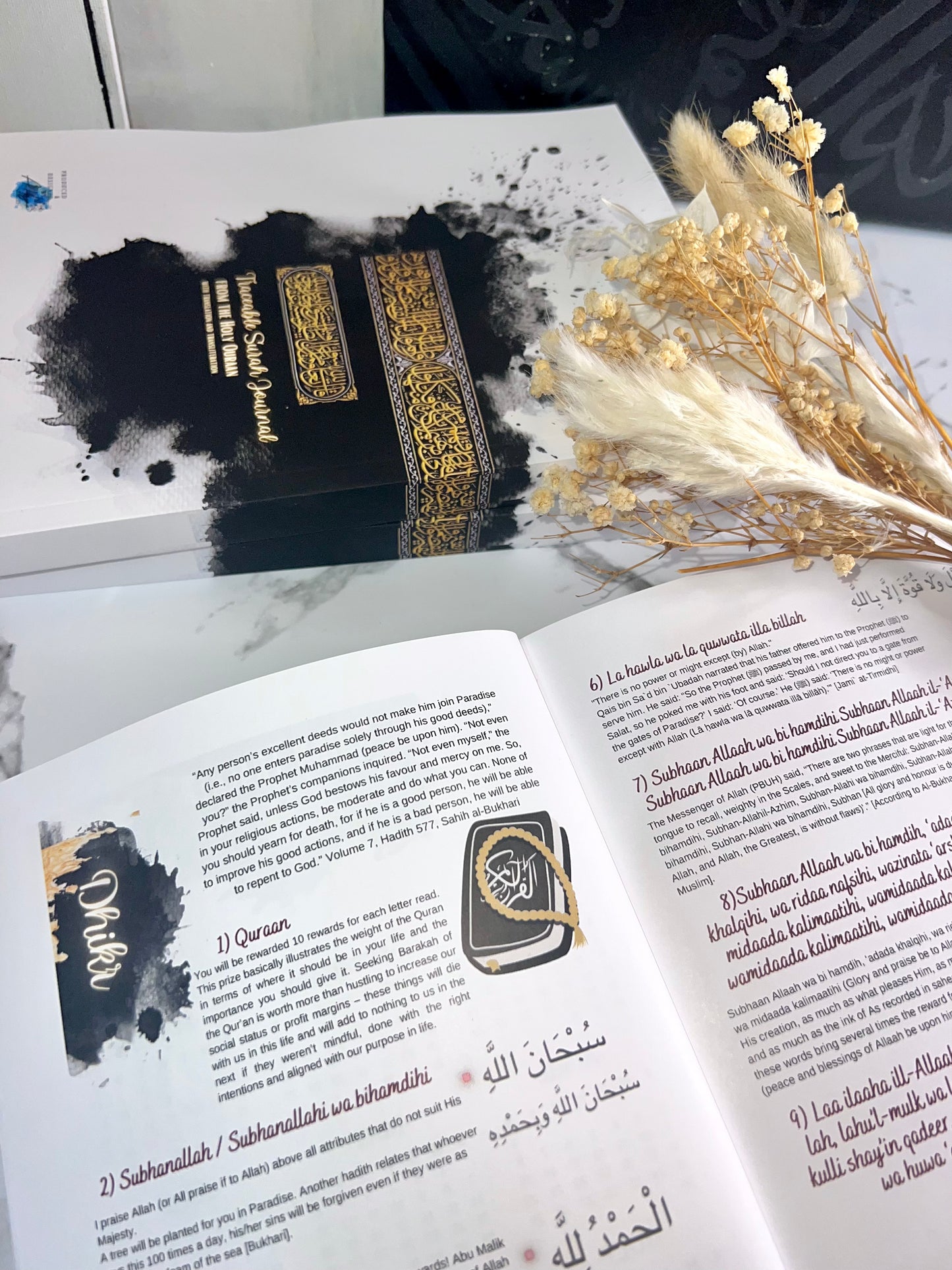 Islamic Traceable Surah Journal